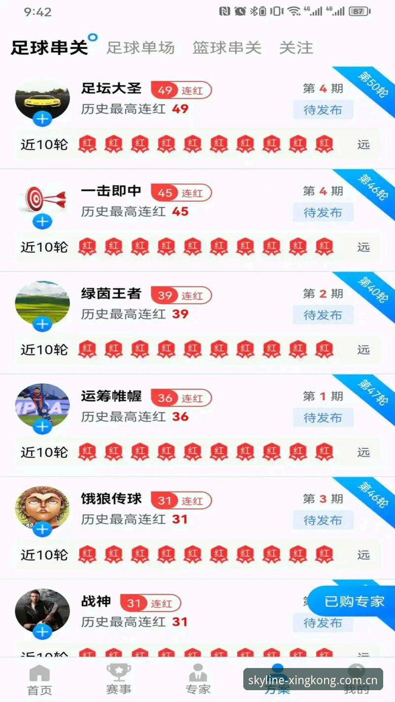 星空体育平台网页版vs移动端：天际线注解CN最新版登录的避坑实录