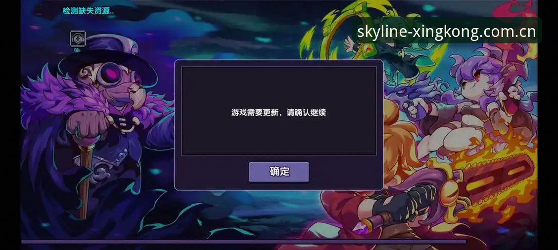 揭秘天际线注解CN最新版登录安装失败：你卡在第几步？
