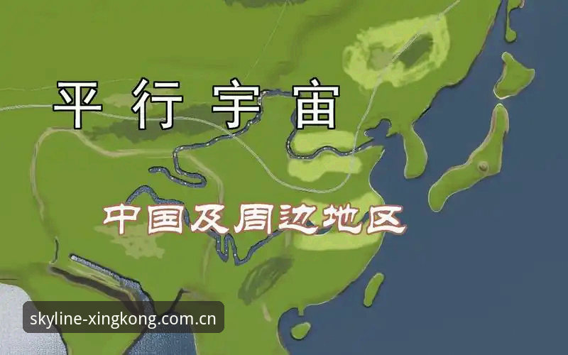 星空体育平台必备技能：天际线注解2025多端实用指南