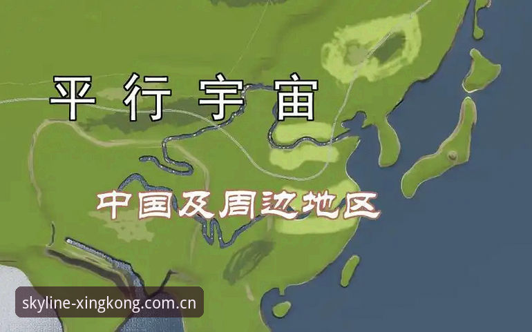 天际线注解APP安卓下载iOS版 星空体育平台天际线注解完全使用指南:安卓下载与iOS版注册全攻略