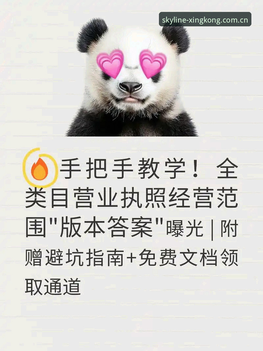 天际线注解CN最新版登录 天际线注解CN最新版登录避坑指南:网页版、APP怎么选,一次说清楚