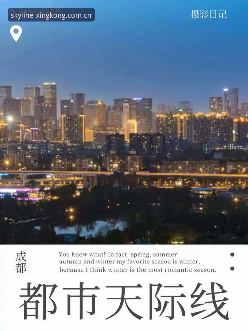 2026天际线注解2025网页版入口 天际线注解2025网页版入口指南:选网页版还是App,给你一份落地方案