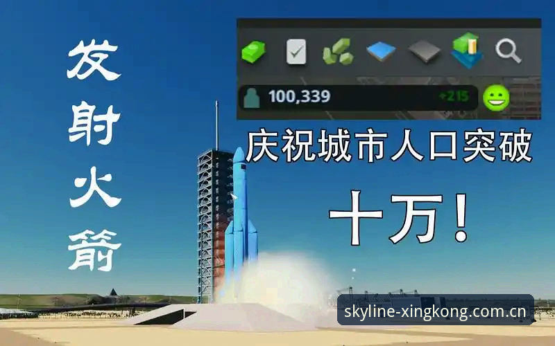 天际线注解2025网页版入口 星空体育平台老用户亲测:天际线注解2025网页版入口,这才是真正省心的打开方式