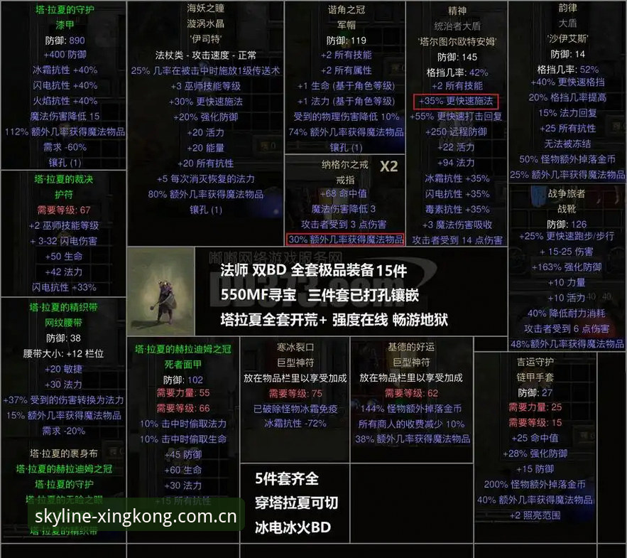 科洛·穆阿尼转会困局的完整决策指南——星空体育平台用户如何看懂这场拉锯战