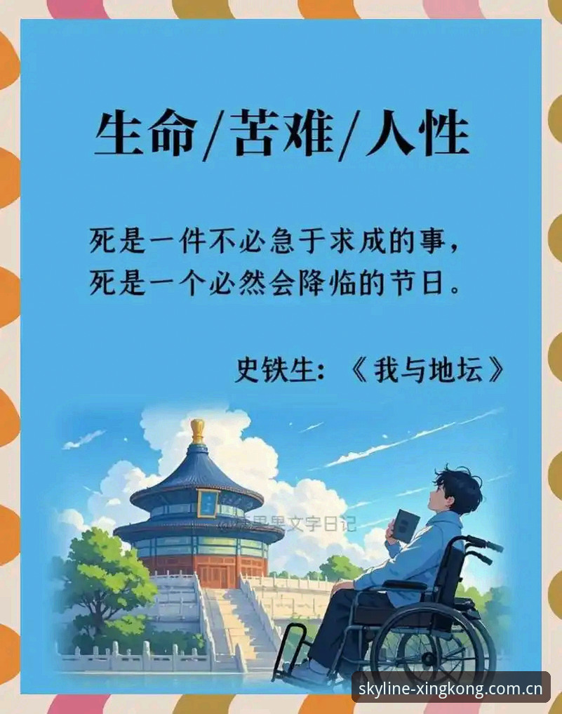 天际线注解V3苹果版注册 重生的34岁心脏,3次倒下与3次站起来的埃里克森,教会我们3个残酷真相