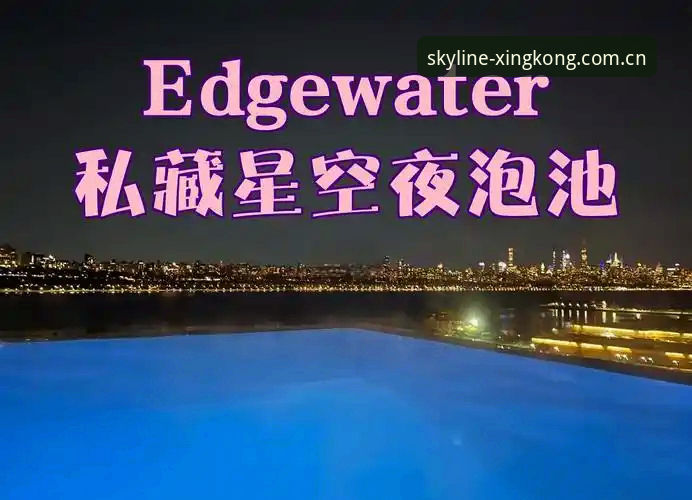 星空体育平台·天际线注解2025网页版入口教程：别再被“找不到入口”耽误了