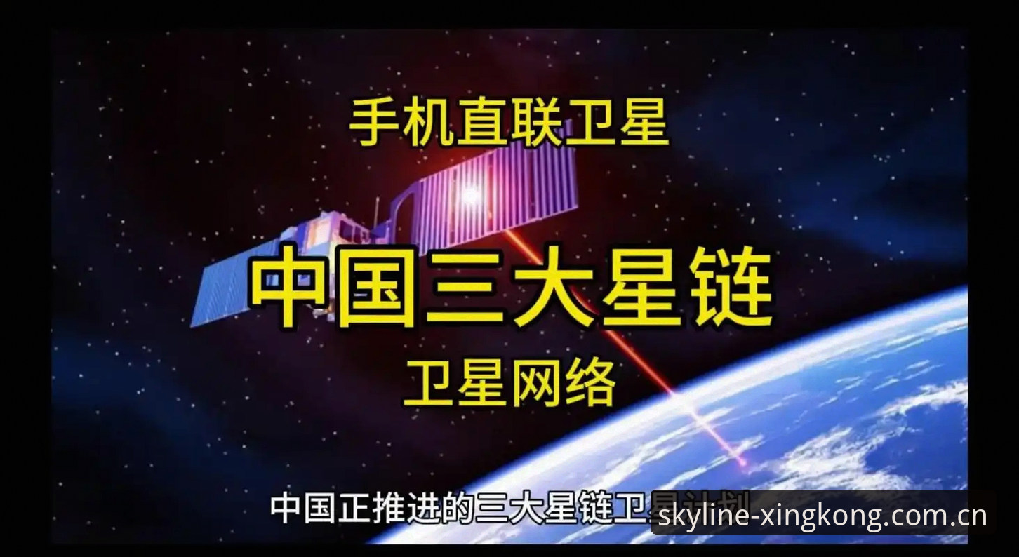 天际线注解2025网页版入口 星XINGKONG·中国天际线注解:网页版vs移动端,哪个更值得你投入?